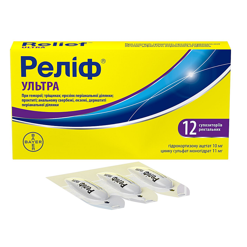 РЕЛІФ® супозиторії ректальні по 5 мг, №12 (6х2)